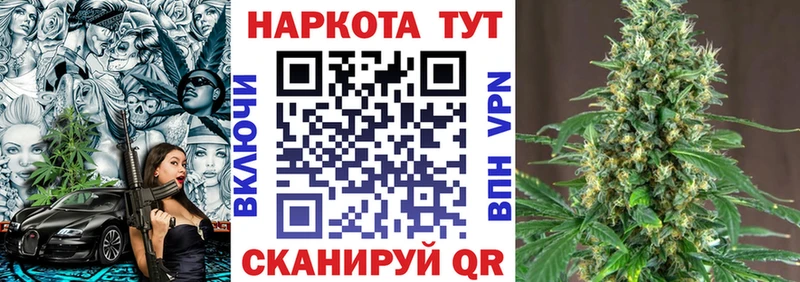 Все наркотики Урай Кокаин мега МАРИХУАНА Гашиш Альфа ПВП