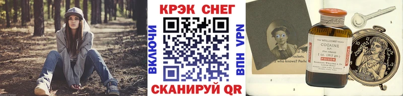 КОКАИН VHQ  Урай 