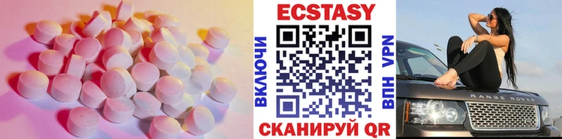 продажа наркотиков  Урай  Ecstasy Philipp Plein 