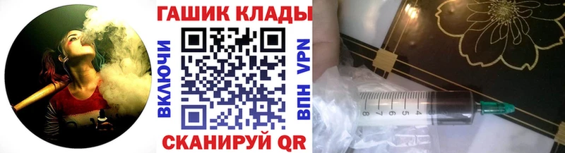 мега сайт  Урай  ГАШИШ VHQ 