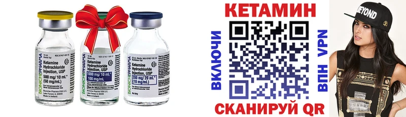 магазин    Урай  Кетамин ketamine 