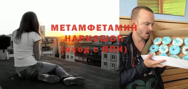 СК Армянск