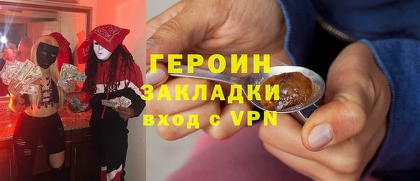 ПСИЛОЦИБИНОВЫЕ ГРИБЫ Аркадак