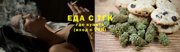 дистиллят марихуана Арсеньев