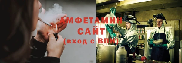 дистиллят марихуана Арсеньев