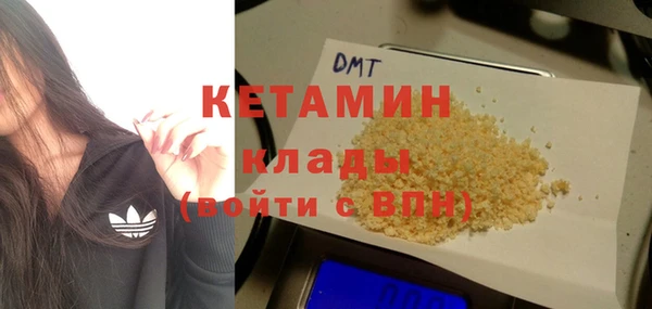 дистиллят марихуана Арсеньев