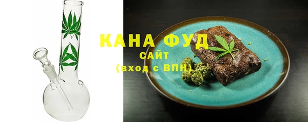 дистиллят марихуана Арсеньев