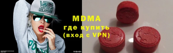 СК Армянск