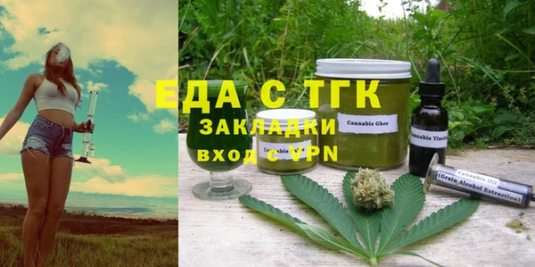 ПСИЛОЦИБИНОВЫЕ ГРИБЫ Аркадак