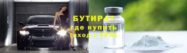 дистиллят марихуана Арсеньев