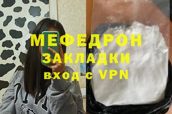 СК Армянск