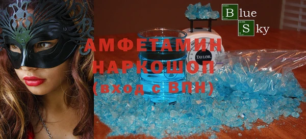 дистиллят марихуана Арсеньев