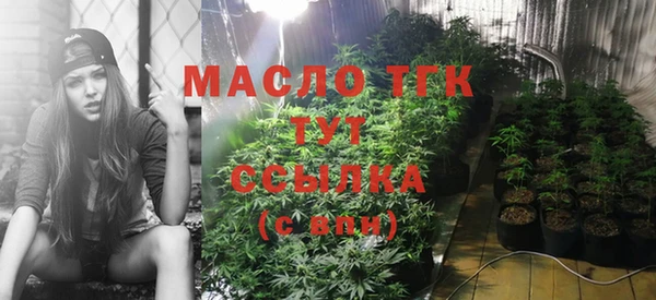 дистиллят марихуана Арсеньев