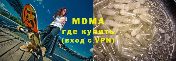 дистиллят марихуана Арсеньев