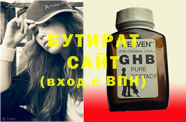 СК Армянск