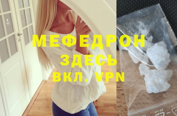 СК Армянск