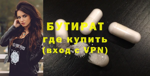 ПСИЛОЦИБИНОВЫЕ ГРИБЫ Аркадак
