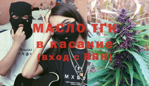 дистиллят марихуана Арсеньев