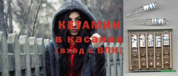 дистиллят марихуана Арсеньев
