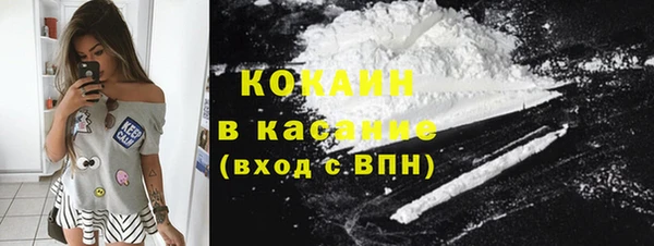дистиллят марихуана Арсеньев