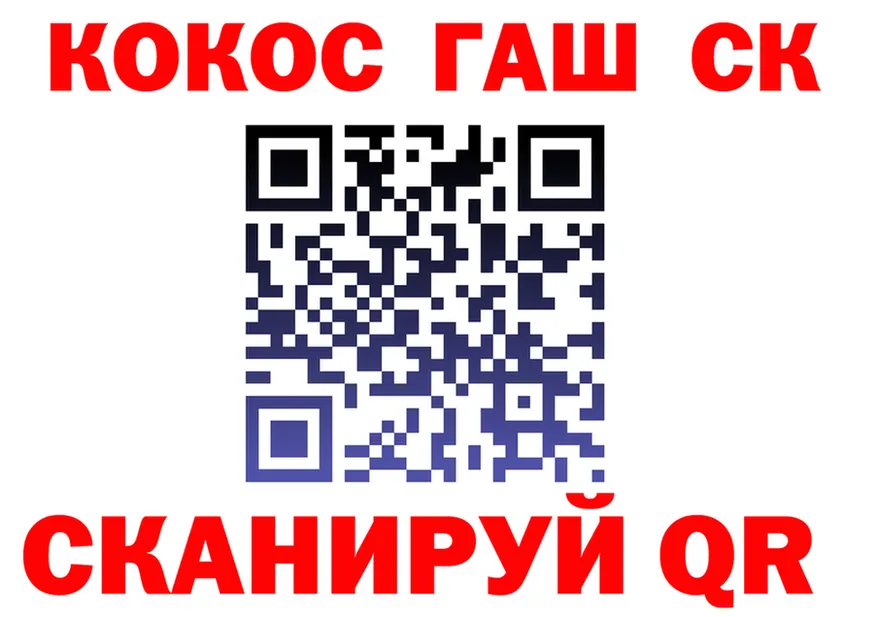 ТГК Wax зеркало это МЕГА Урай