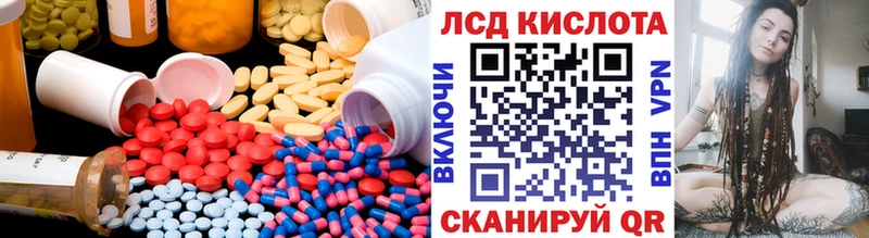 MEGA ССЫЛКА  Урай  LSD-25 экстази ecstasy  где продают наркотики 