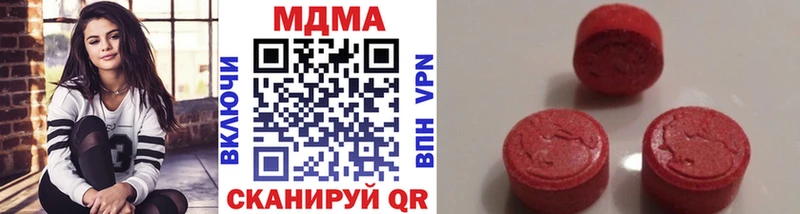 блэк спрут ССЫЛКА  Урай  MDMA молли 