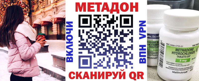 MEGA ТОР  Урай  Метадон кристалл 